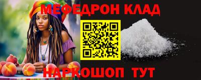 сатива Краснокаменск