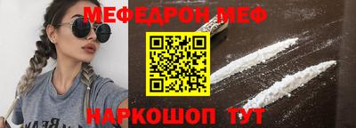 spice Ипатово