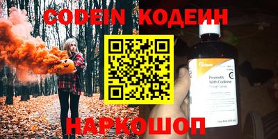spice Ипатово