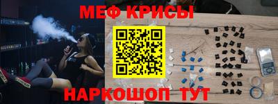 меф Кандалакша