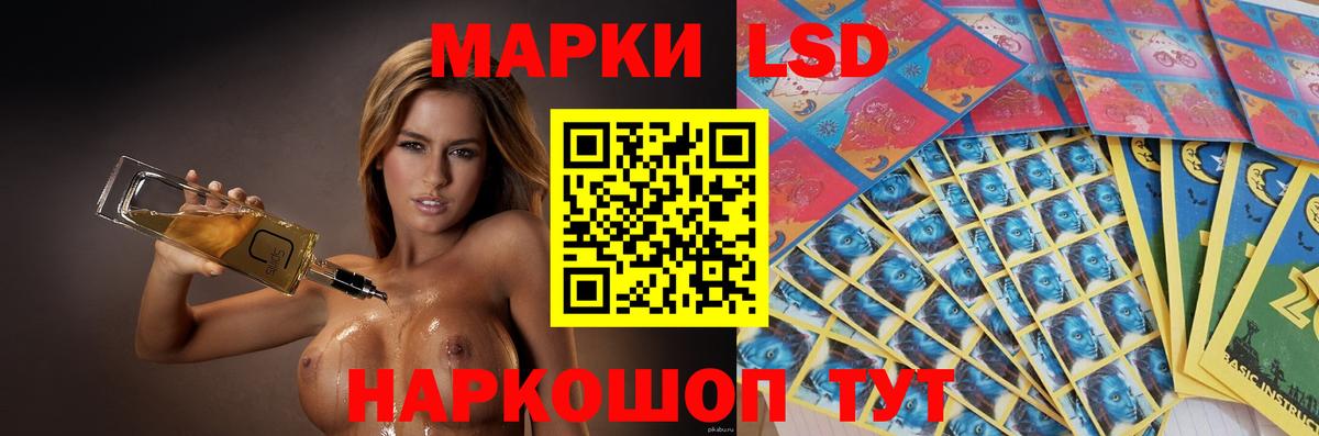 Междуреченск  LSD-25 экстази кислота  Вход с VPN  ЛСД экстази ecstasy 