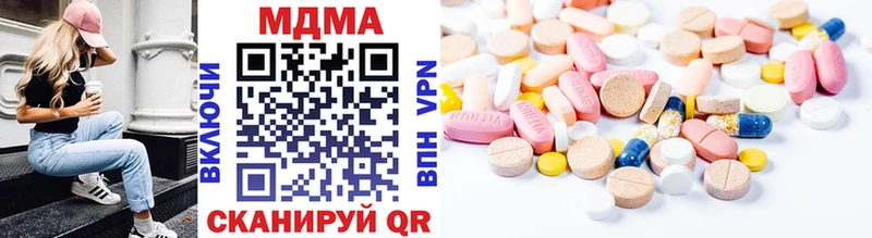 MDMA Molly Междуреченск