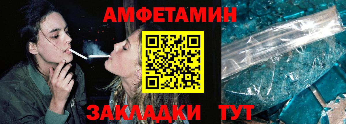 МЕТАМФЕТАМИН Methamphetamine Междуреченск