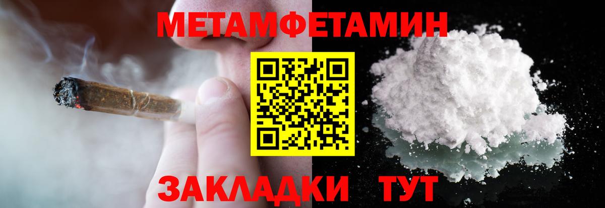 COCAIN Междуреченск