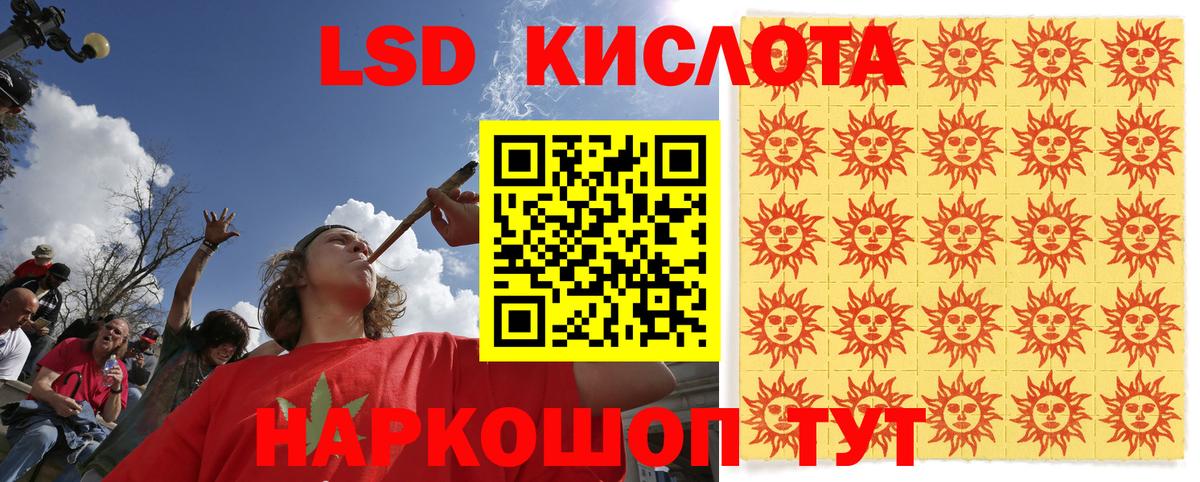 Метамфетамин  ГАШИШ  Cocaine  Междуреченск  ГЕРОИН  ЭКСТАЗИ  Меф   Бошки Шишки  Вход с VPN 