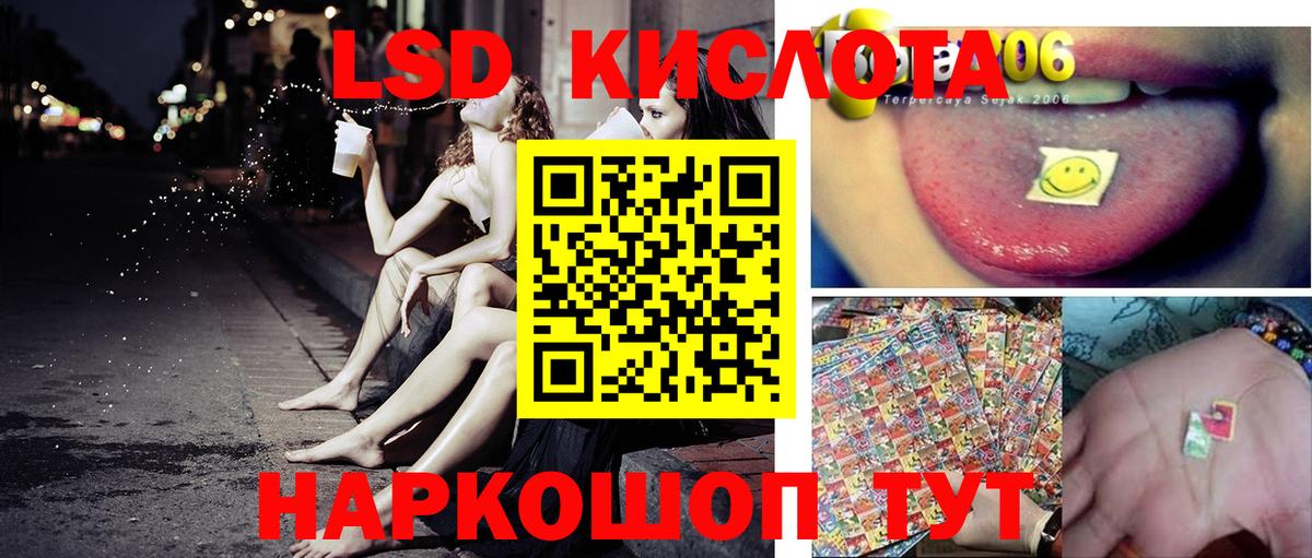 Марки NBOMe 1500мкг Междуреченск