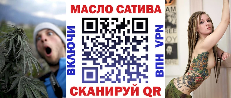 нарко площадка формула  Междуреченск  ТГК THC oil  как найти закладки 