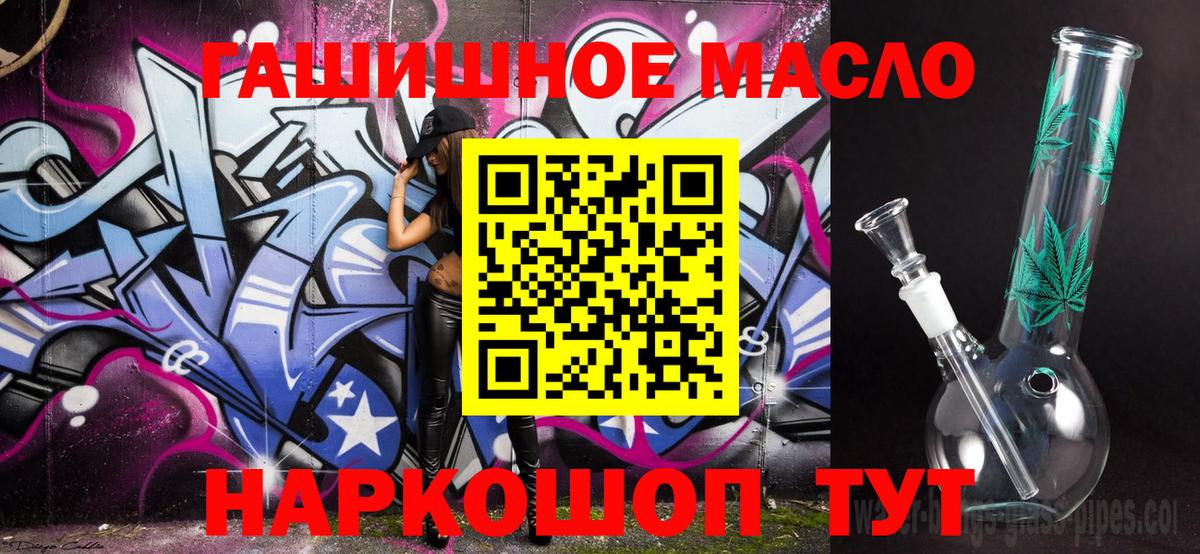 Дистиллят ТГК Wax Междуреченск