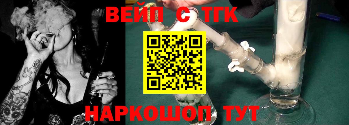 ТГК концентрат Междуреченск