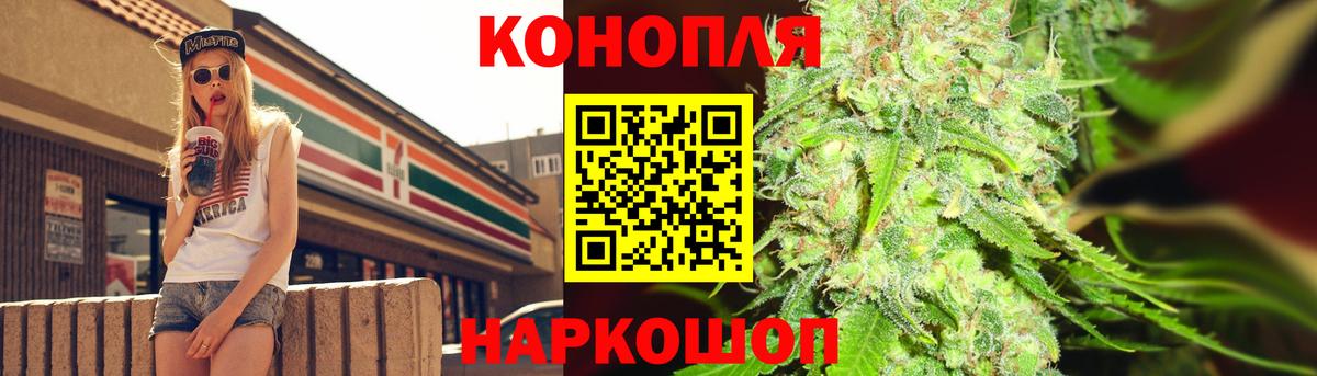 МАРИХУАНА марихуана  Каннабис гибрид  Междуреченск  Бошки Шишки ГИДРОПОН  Вход с VPN 