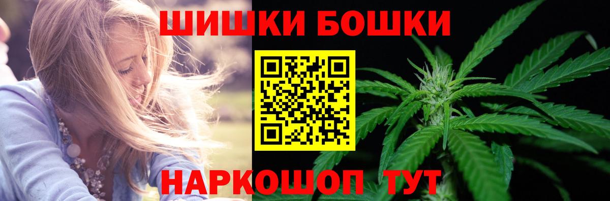 Бошки марихуана план  Канабис Ganja  Междуреченск 